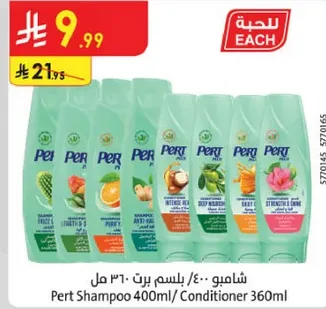 شامبو / بلسم 400 مل