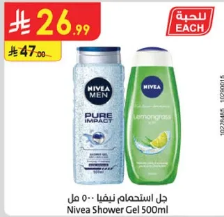 Nivea Shower Gel 500ml