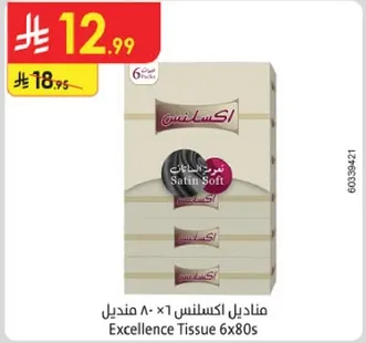 مناديل اكسلنس ٦ × ٨٠ منديل