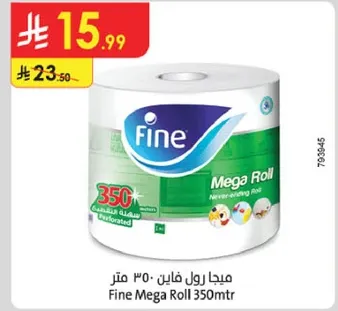 ميدجا رول فاين 350 متر