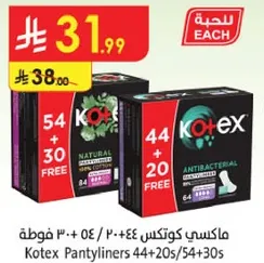 Kotex Pantyliners 44+20s/54+30s