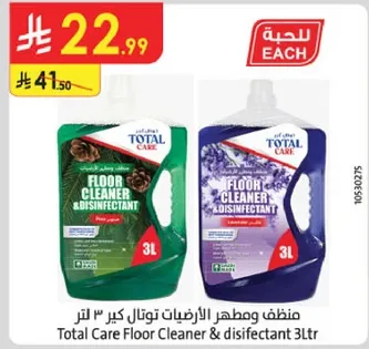 Total Care Floor Cleaner & disinfectant 3L