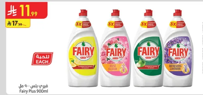 فايري بلس 900 مل - متوفر بروايح مختلفه بما في ذلك رايحه زهره الورد واللافندر المنعش.