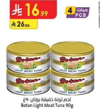 Botan Light Meat Tuna 90g