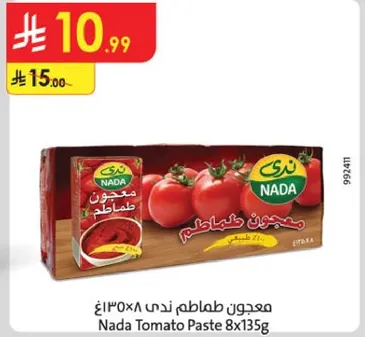 معجون طماطم ندي 8×135غ