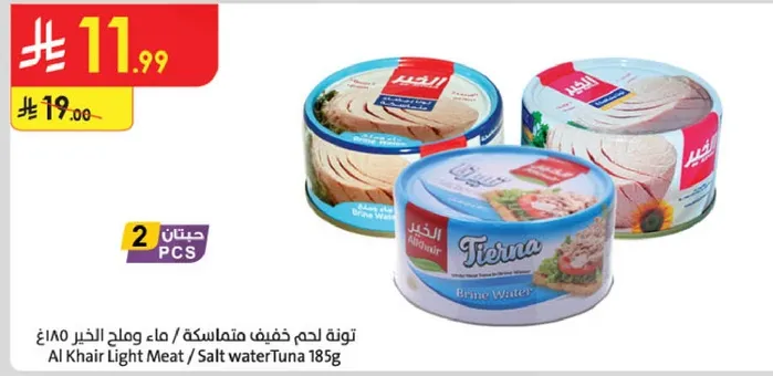 Al Khair Light Meat / Salt water Tuna 185g