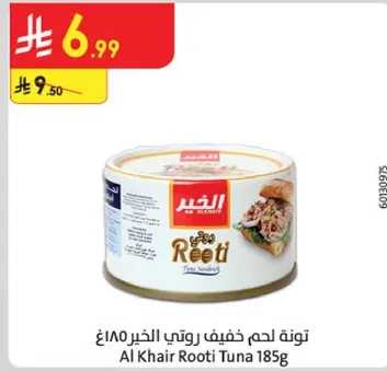 Al Khair Rooti Tuna 185g