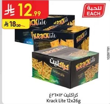 Krack Lite 12x26g