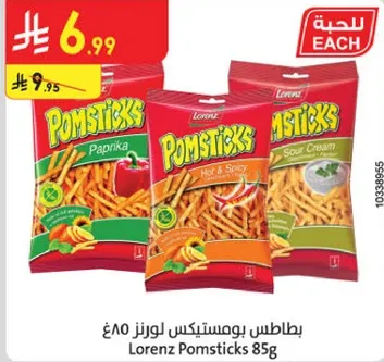Lorenz Pomsticks 85g