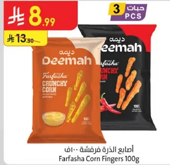 اصابع الذره فرنسيه · 100 جرام