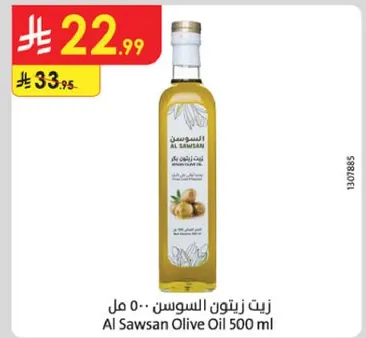 Al Sawsan Olive Oil 500 ml
