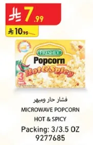 Microwave popcorn hot & spicy