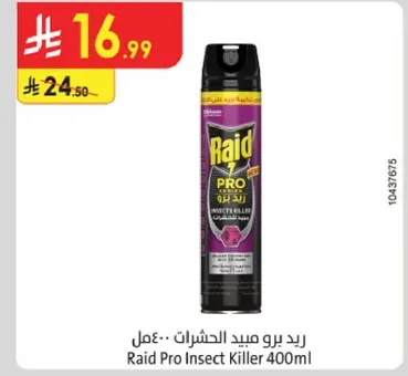 ريد برو صيد الحشرات - 400 مل