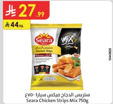 ستريز الدجاج ميكس سيرا 750غ