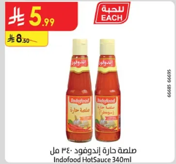 Indofood Hot Sauce 340ml