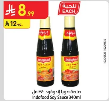 Indofood Soy Sauce 340ml