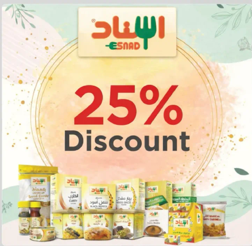 مجموعه متنوعه من الصلصات والمربيات للطهي والتتبيل.