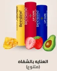 Lip care products with various flavors.