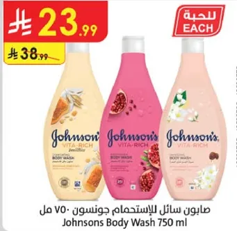 صابون سايل للاستحمام جونسون 750 مل