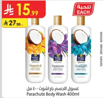 غسول الجسد باراشوت 400 مل مع فيتامين E، هيالورون، وكولاجين.