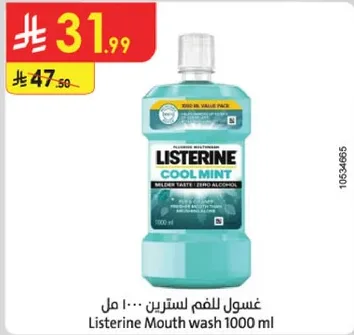 غسول للفم لستيرين 1000 مل