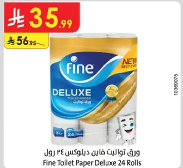 ورق تواليت فاين ديلوكس 24 رول