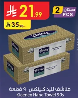 مناديل ليد كلينكس - 90 قطعه