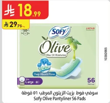 Sofy Olive Pantyliner 56 Pads