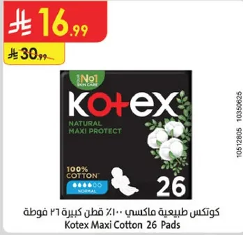 Kotex Maxi Cotton 26 Pads