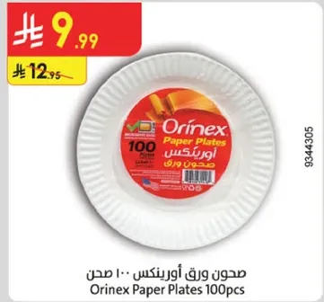 صحن ورق اورينكس 100 صحن