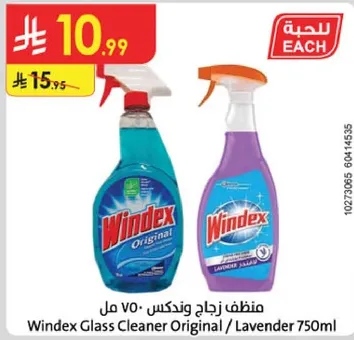 منظف زجاج وونكس 750 مل