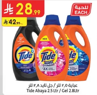 عبوه 0.2 لتر / جل تاید 2.8 لتر