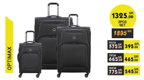 مجموعه حقايب سفر مكونه من 3 قطع باحجام مختلفه.