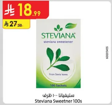 Steviana Sweetener 100s