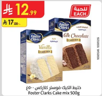 خليط الكيك فوستر كلاركس 500 جرام