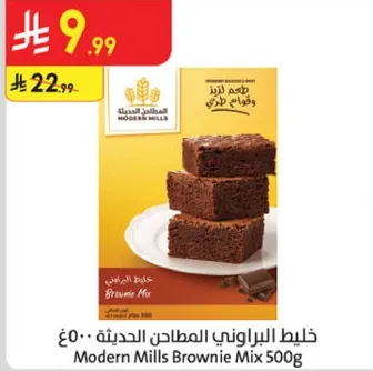 Modern Mills Brownie Mix 500g
