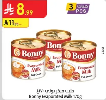 حليب مجفف بوني