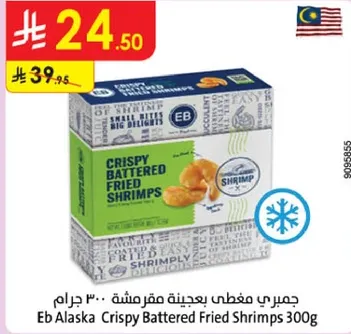 Eb Alaska Crispy Battered Fried Shrimps 300g