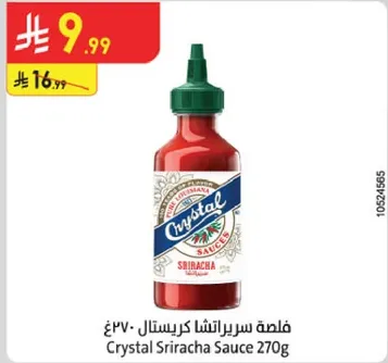 Crystal Sriracha Sauce 270g