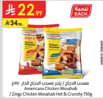 Americana Chicken Mosahab