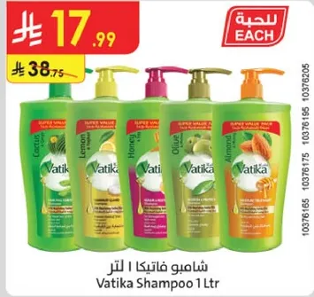 Vatika Shampoo 1 Ltr