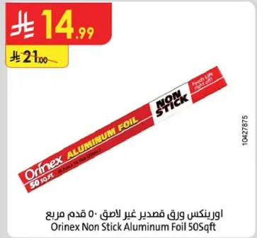 اورينكس ورق قصدير غير لاصق 50 قدم مربع