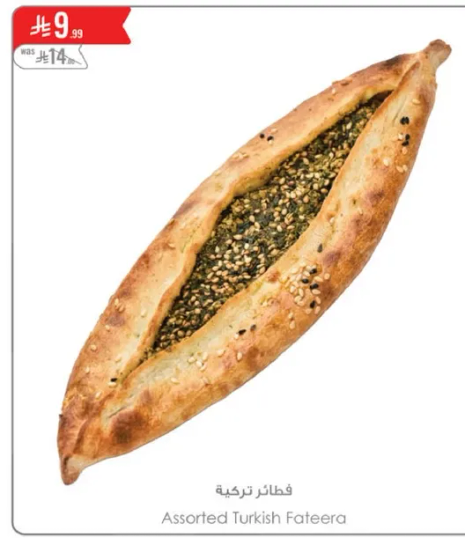 Assorted Turkish Fateera