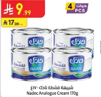 Nadec Analogue Cream 170g