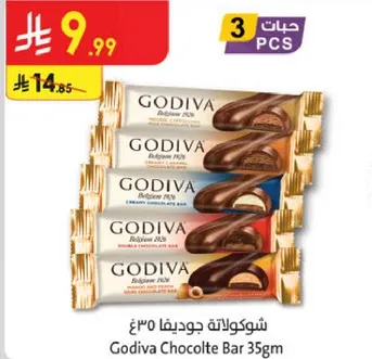 Godiva Chocolate Bar 35g