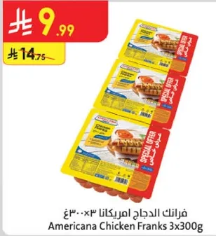 Americana Chicken Franks 3x300g