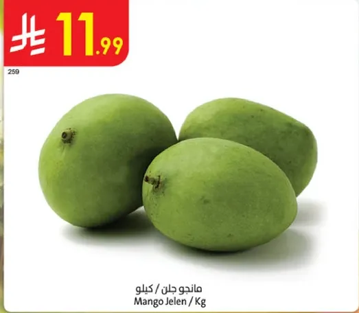 مانجو جلن / كيلو