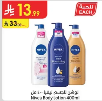 Nivea Body Lotion 400ml