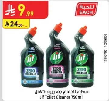 Jif Toilet Cleaner 750ml