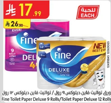 ورق تواليت فاين ديلوكس 9 رول